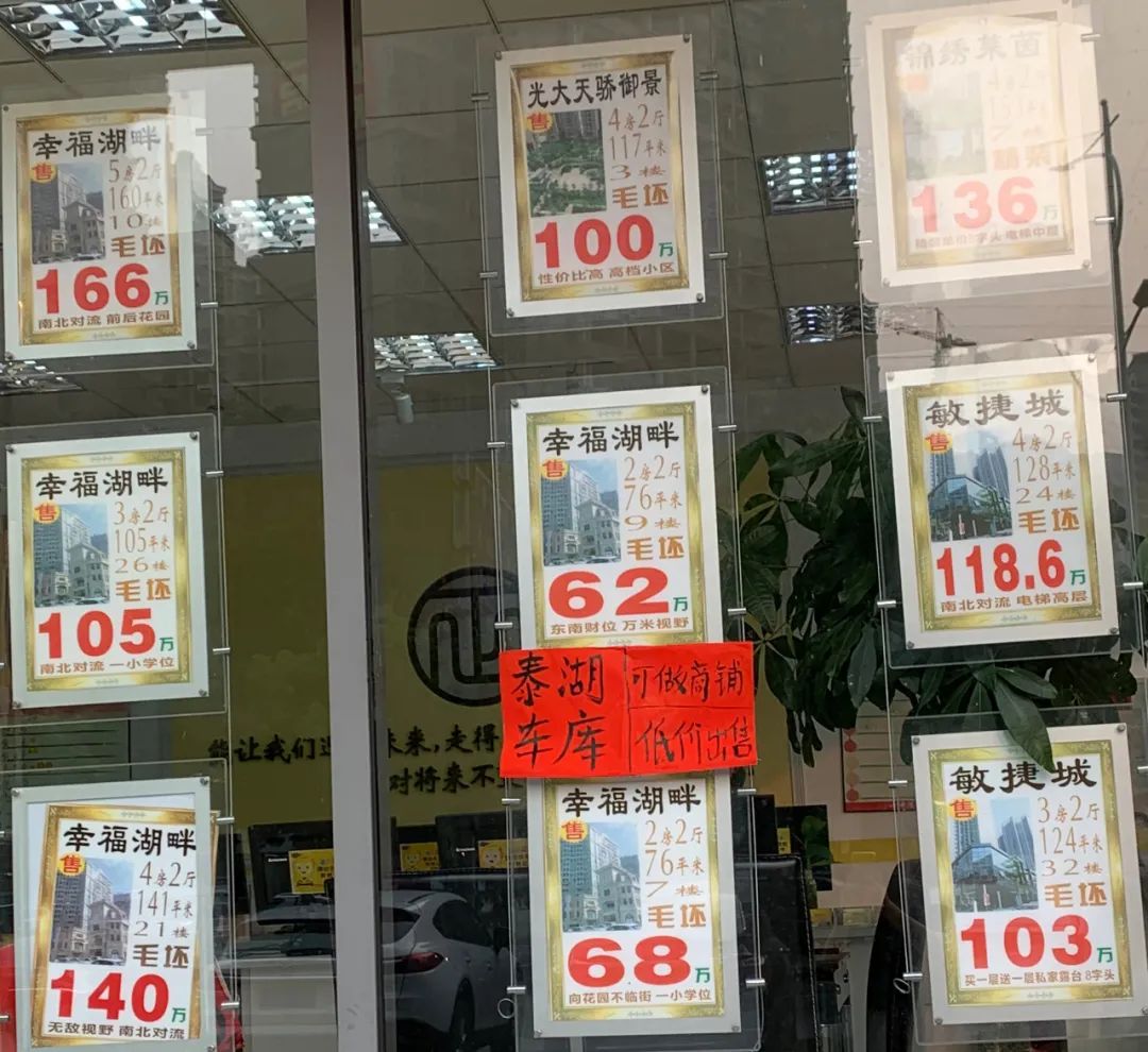 肇庆临湖别墅,肇庆华侨城临湖别墅