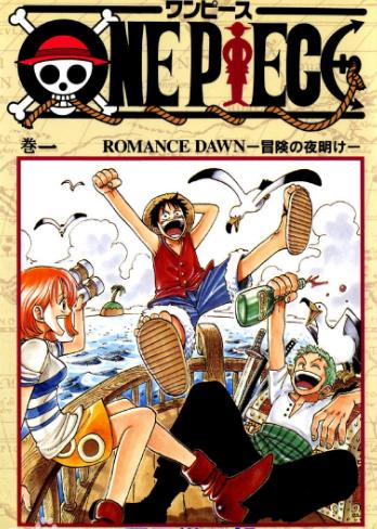 动漫人物口头禅大全,动漫好玩口头禅