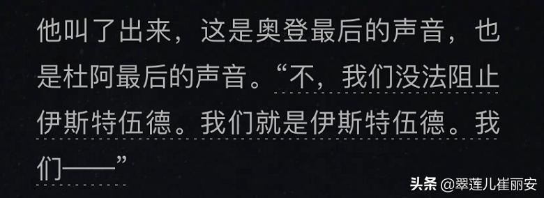 《神们自己》2——最完美的交合，是三“人”一起完成的