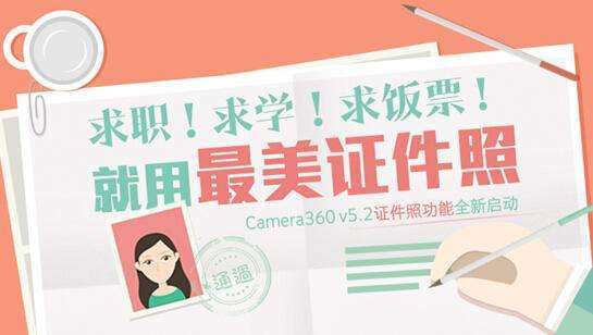 简历制作的原则和制作技巧,简历制作需注意的10个细节