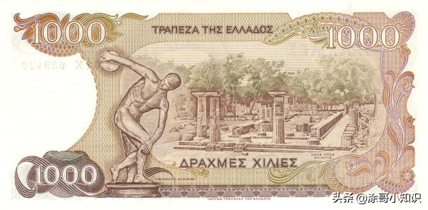 希腊货币德拉马克,希腊100德拉马克硬币