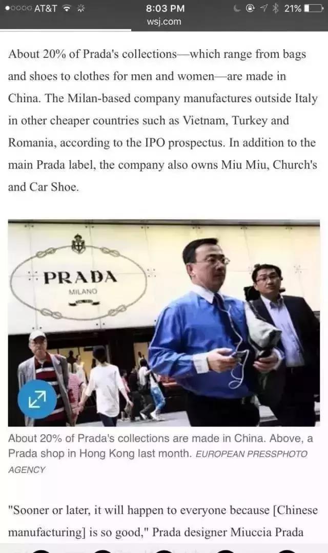 madeinchina真的有那么厉害吗,madeinchina一定是假的吗