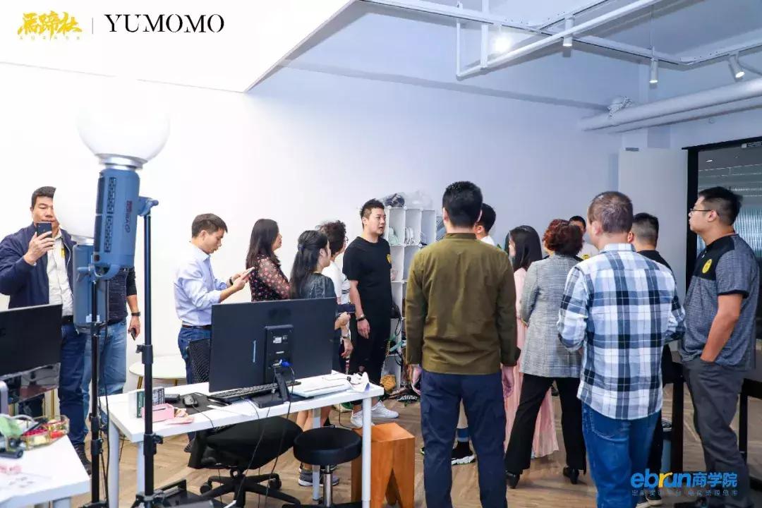 重识淘宝直播，深度解析直播与变现丨马蹄社×于MOMO游学实录