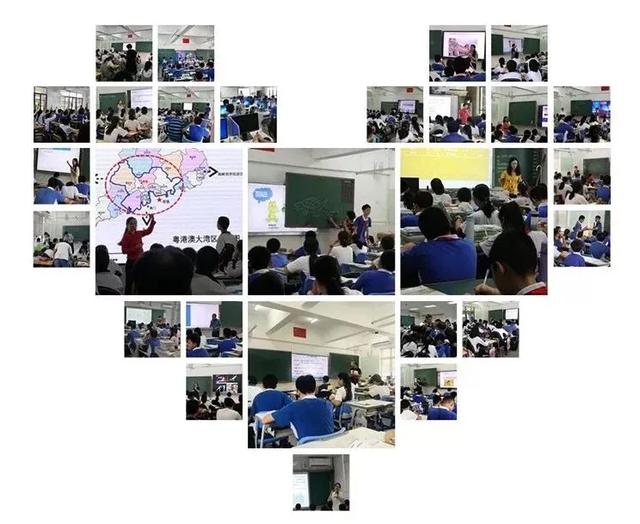 华侨城中学初中部排名,深圳华侨城2023校园招聘