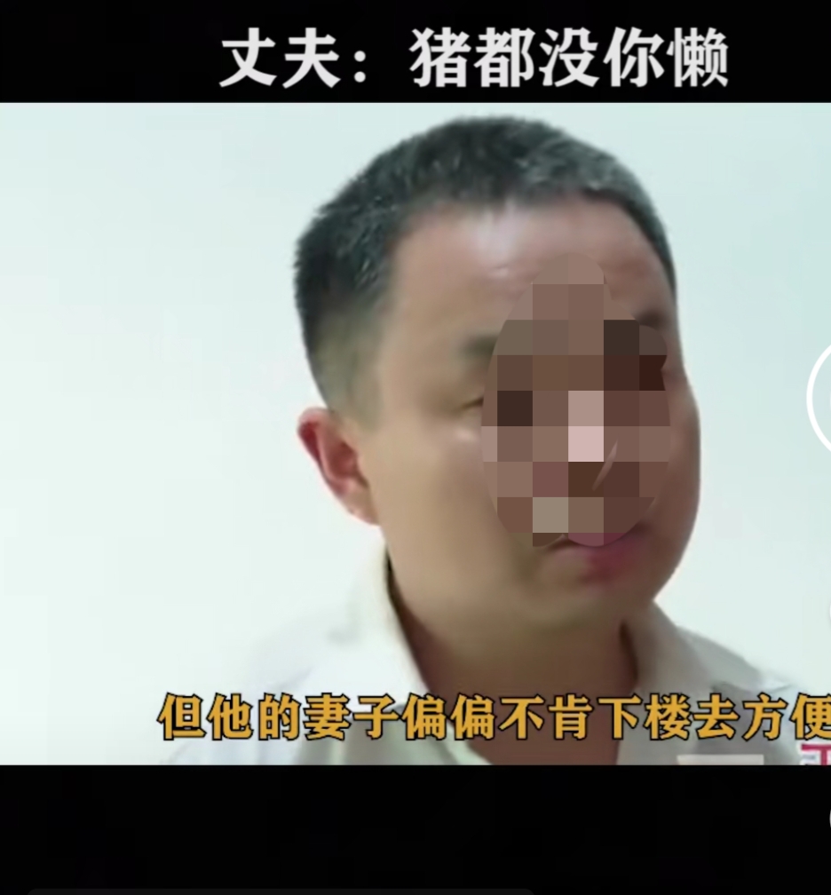 妻子懒惰丈夫崩溃,妻子懒惰睡懒觉