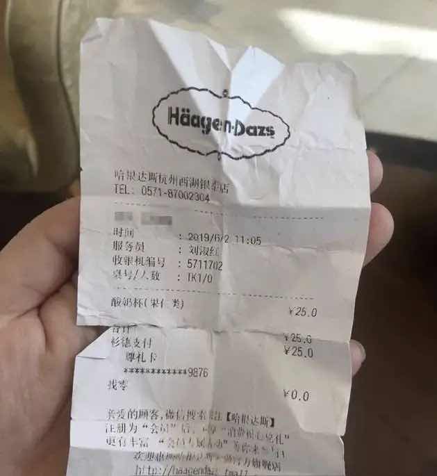 哈根达斯回应卖模型,哈根达斯道歉事件