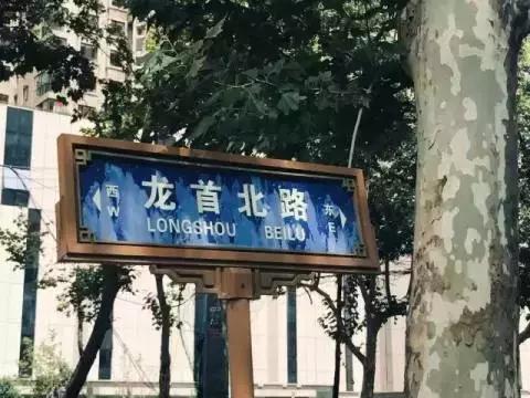 不用跑断腿！西安实用租房指南出炉！毕业生看这一篇就够了