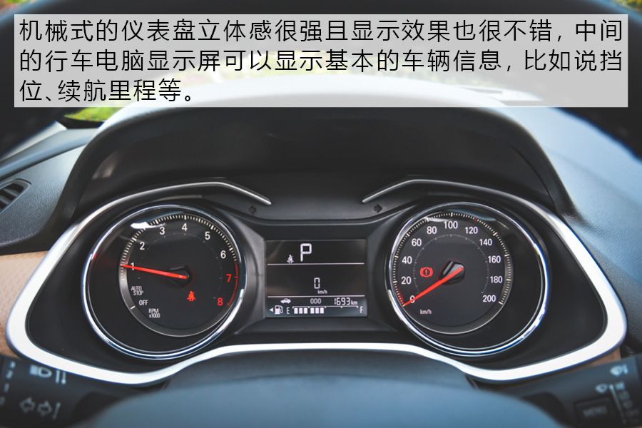 雪佛兰科沃兹redline自动欣尚版,雪佛兰新款科沃兹高速测试