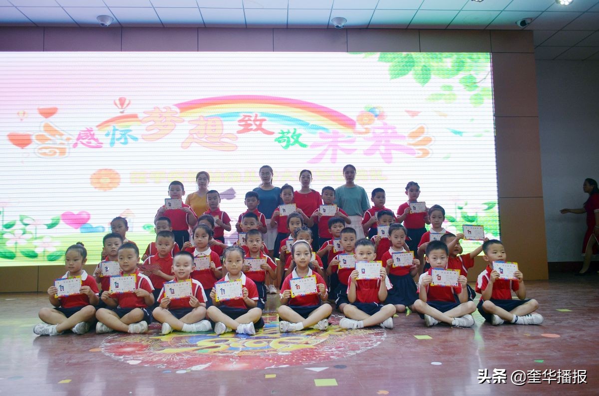 茌平翰林幼儿园,聊城市茌平区翰林幼儿园