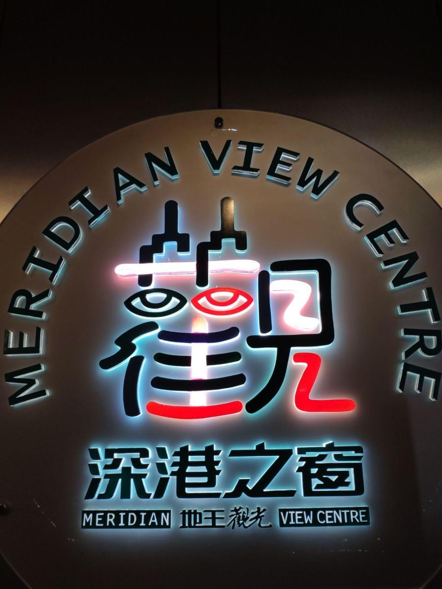 深圳旅游攻略一日游最佳路线推荐,旅游攻略深圳景点推荐一日游