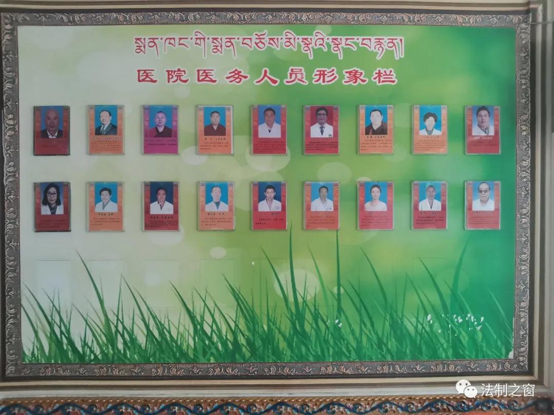 医惠于民做好百姓健康守门人,青海省藏医院的医疗水平怎么样