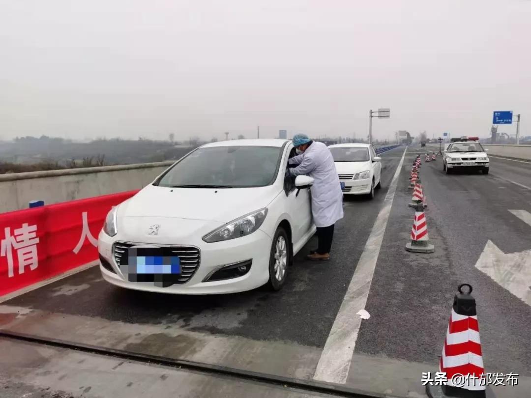 防控疫情宣传工作通知,加大疫情防控措施宣传力度