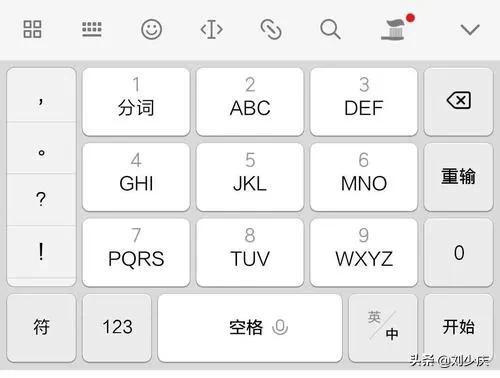 手机学拼音打字最基础方法,拼音不太好怎么用拼音快速打字