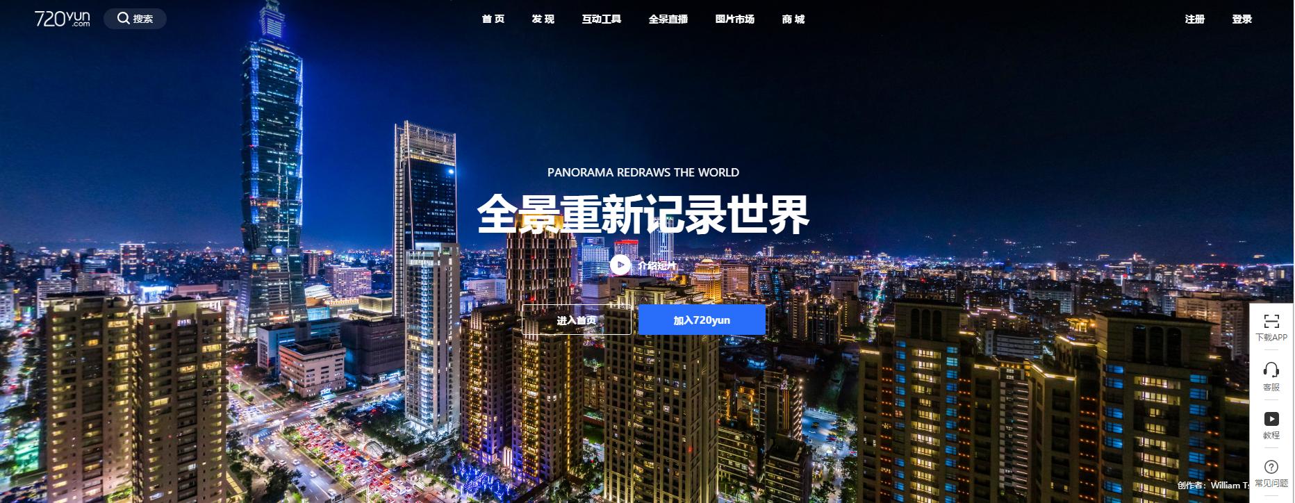 手机摄影到底用到哪些摄影app,有什么值得推荐的摄影app