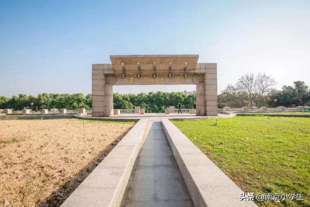 南京最贵民办大学学费,南京成人本科多少钱