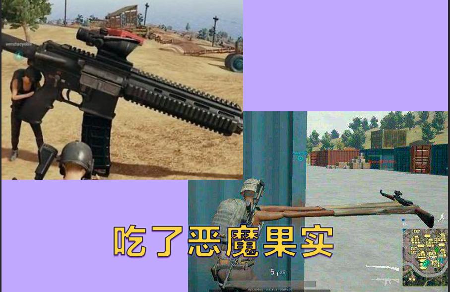 神仙乱斗的网游：打击外挂只能封号？使命召唤新增”神仙服“