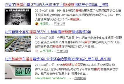 吉利几何apro600真实的用车体验,吉利几何a这个车怎么样