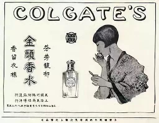 民国小姐姐,民国小姐姐用的化妆品