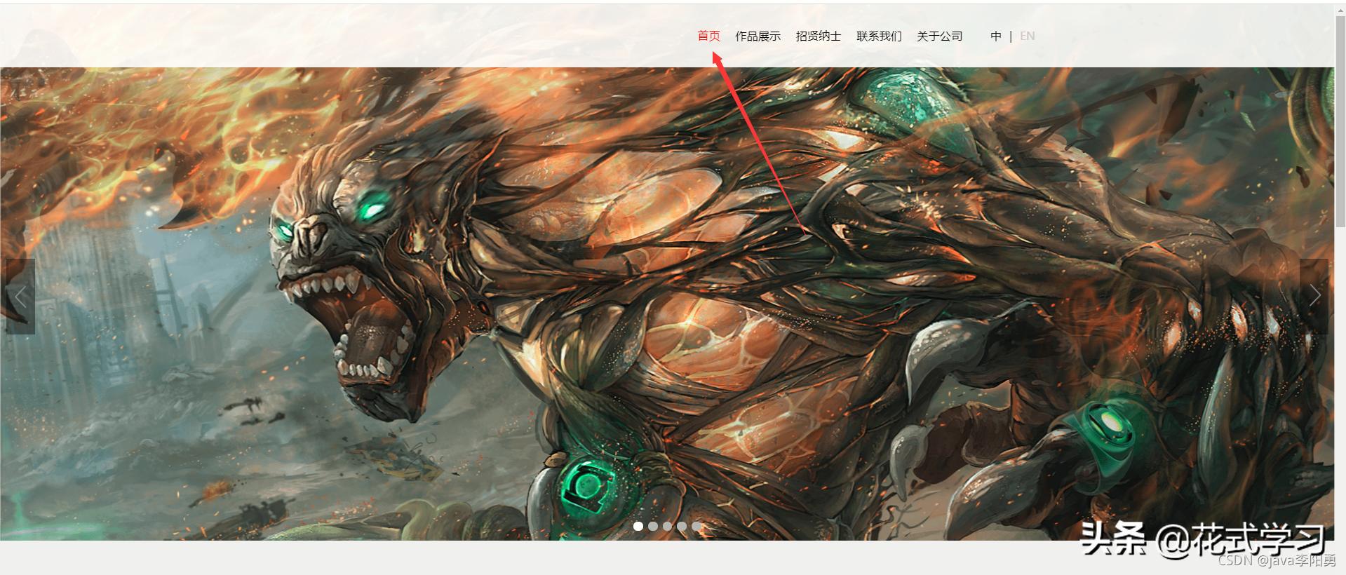 酷炫游戏logo设计,炫酷游戏网站模板