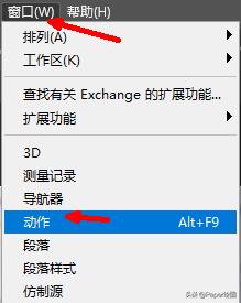 ps如何统一换尺寸和分辨率,ps如何快速更改多个图片尺寸