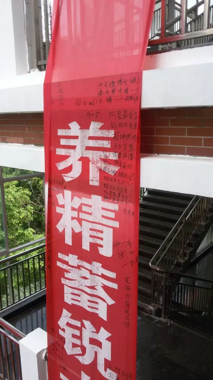 我的青春叫：武汉汉西一路农夫山泉袁隆平中学