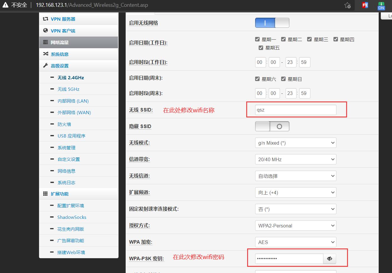 小米路由器r3p刷哪个固件,小米路由器r3刷机教程视频