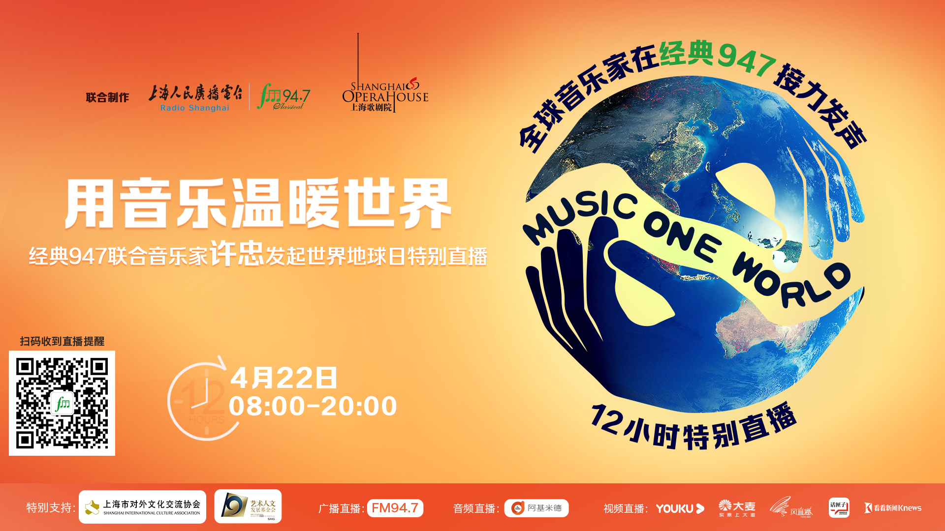 好音乐仍在这里原唱,好音乐仍在这里歌曲