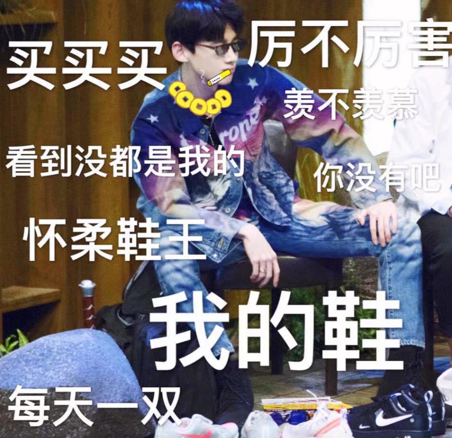 白敬亭上脚安踏跑鞋,安踏氮科技跑鞋白敬亭同款