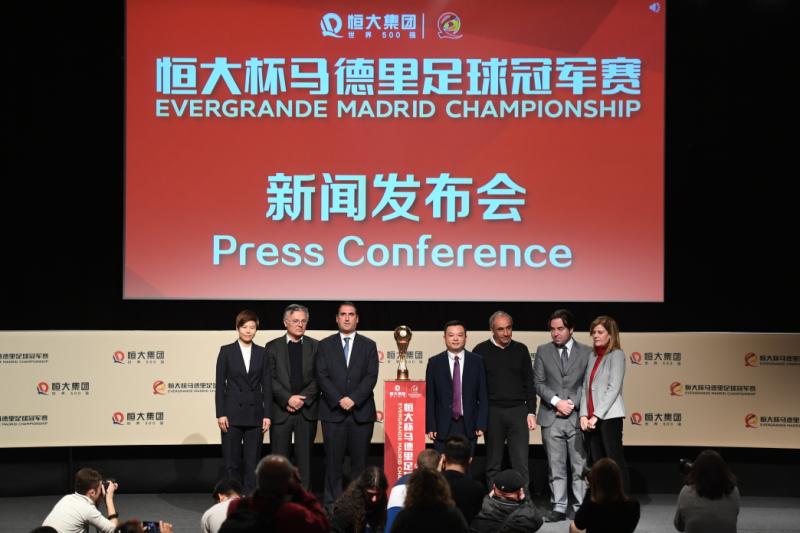 许家印大手笔投入探索青训成功之路打通培养足球明星的“最后一公里”