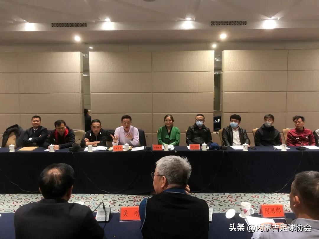 关于深化体教融合的通知,足球改革总体方案全文