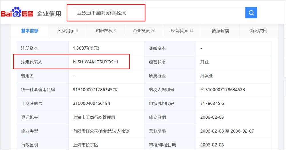 你在直播间买的是专柜正品吗,淘宝上的旗舰店买的东西是正品吗