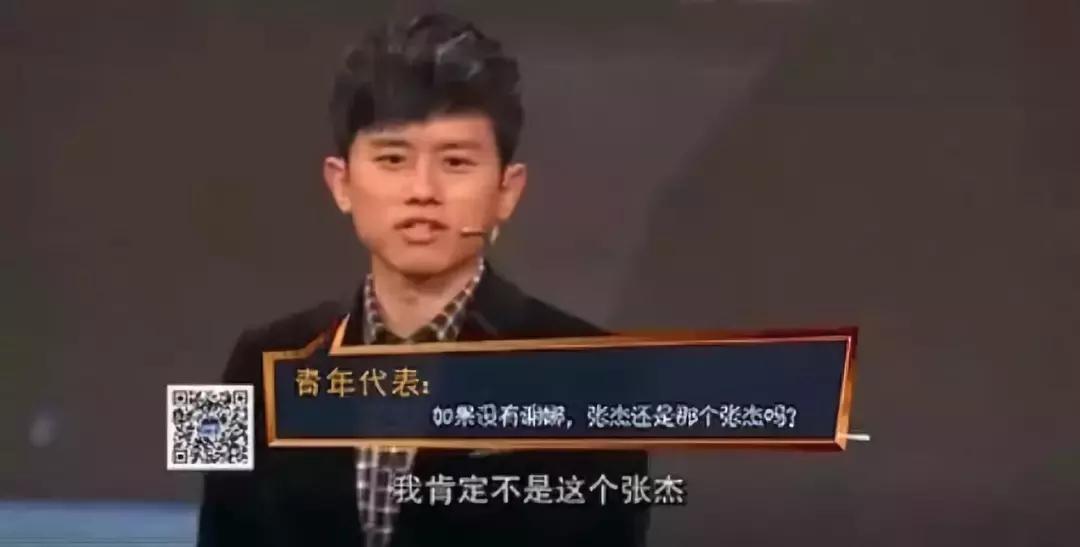 张杰谢娜现在的婚姻状态,张杰谢娜现在婚姻状况这是真的吗