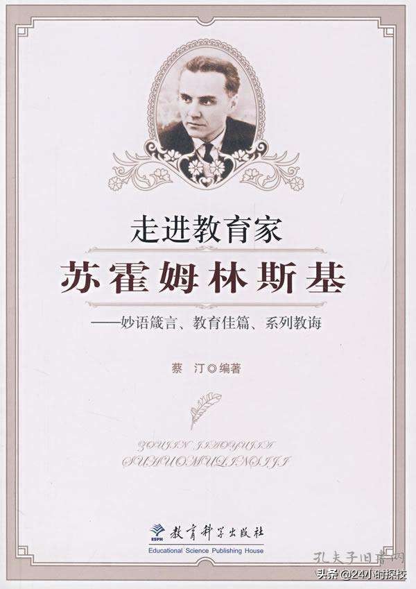 获赞4个NICE,实外五龙山,赋能校内外时间,让课程变得更广义