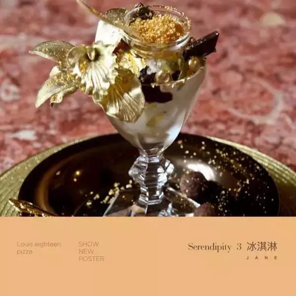 世界上最贵的食物是什么有多贵,马云吃最贵的食物