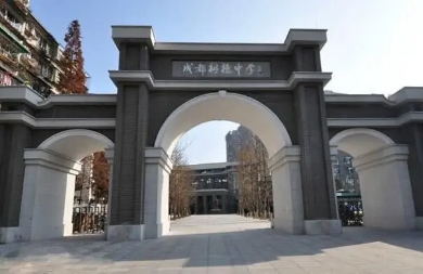 今年高考成都九中情况如何,2023年成都九中高考成绩