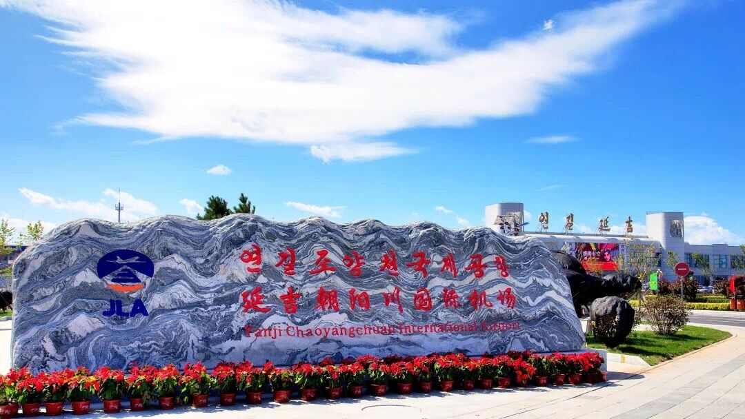 乌鲁木齐国际机场,上海浦东国际机场国际航班汇总