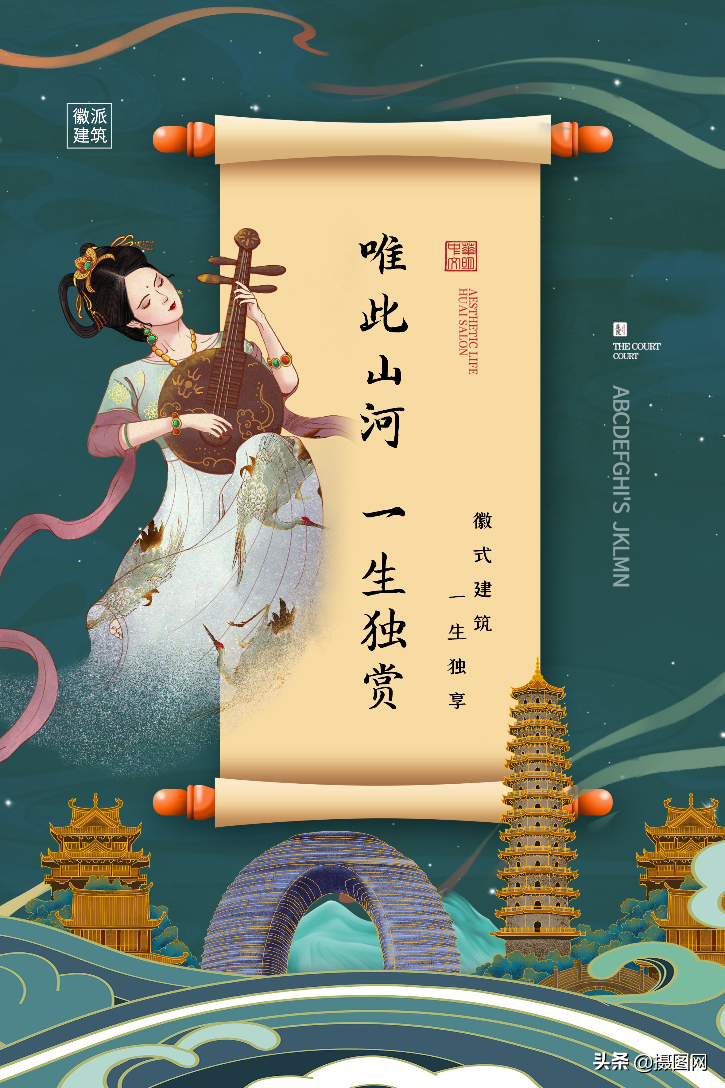 敦煌风图案高清图片,敦煌风海报教程