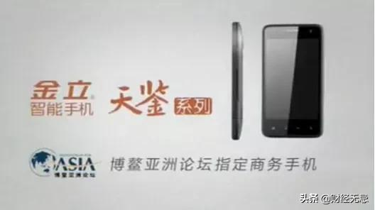 老罗对小米的解读,从敌人到朋友