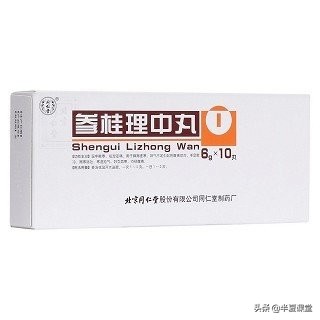 疏肝健脾降胃气的中成药,补胃气最好的中成药