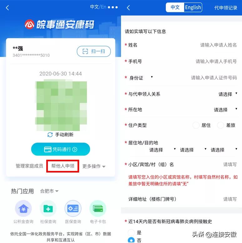 咨询高考相关问题去哪咨询,高考信息服务热线