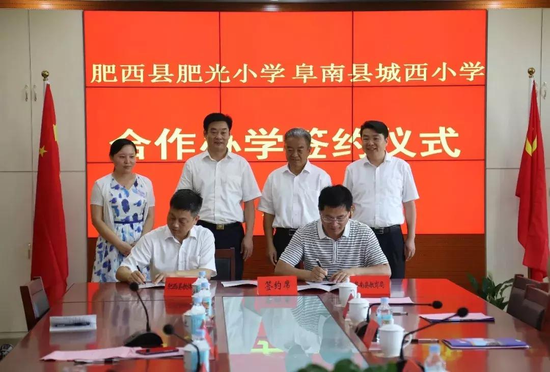 2018足球夏令营阜南,阜南夏令营基地