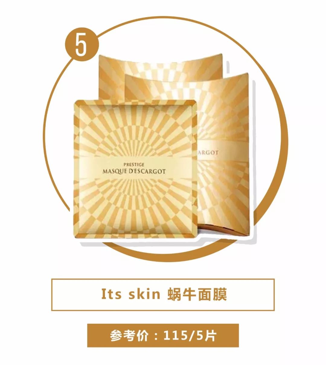 哪些牌子的面膜是不合格的,央视315面膜黑名单