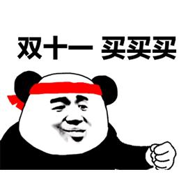 今年双十一，斗门这款产品爆卖100000+！你猜是……