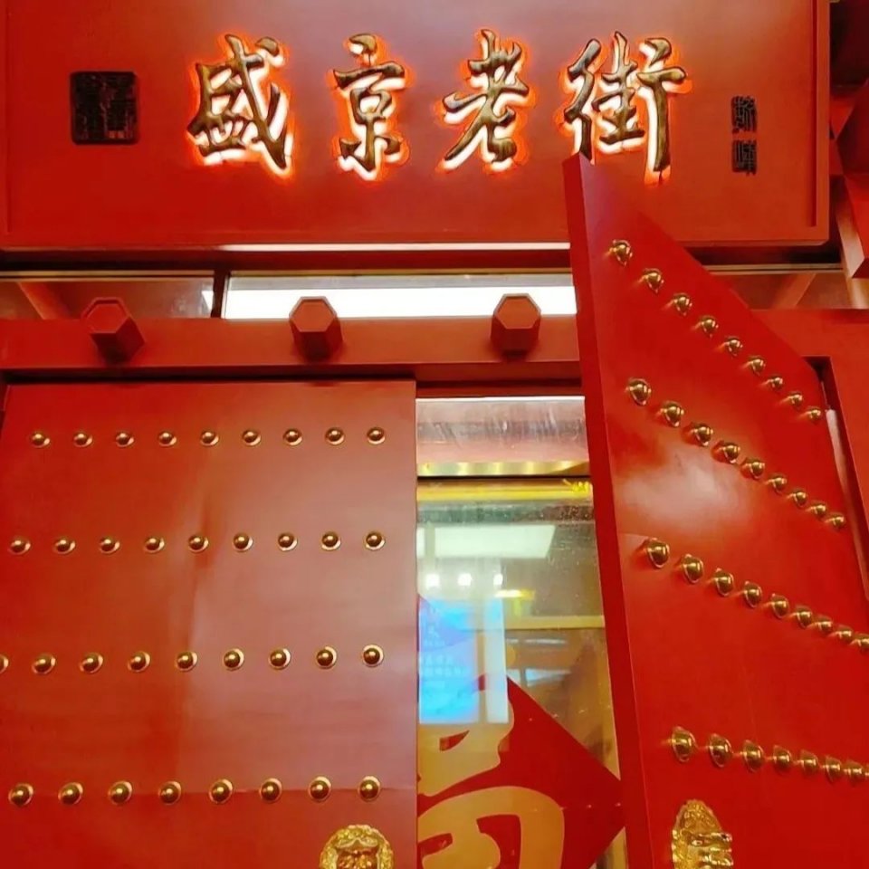 沈阳夜市哪个最值得去,盘点沈阳最值得去的3大夜市