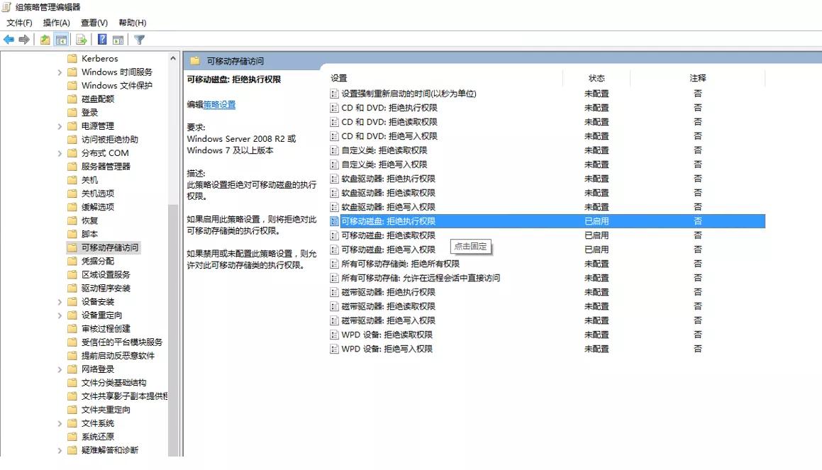 vmware虚拟机访问web网页权限不足,虚拟机出现一些错误
