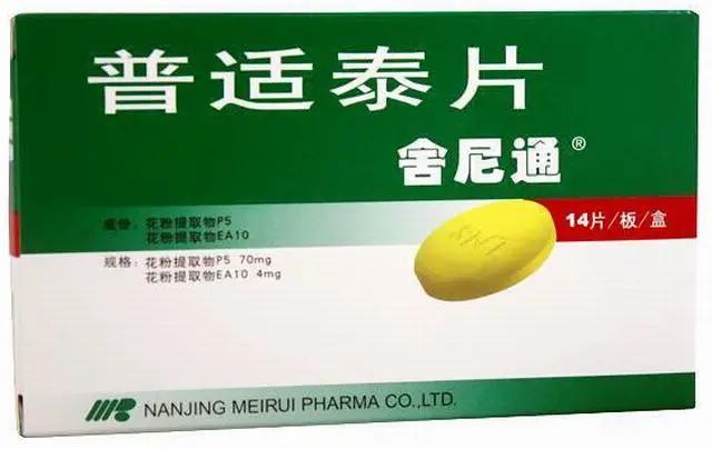 花粉怎么吃,花粉每天吃多少为宜