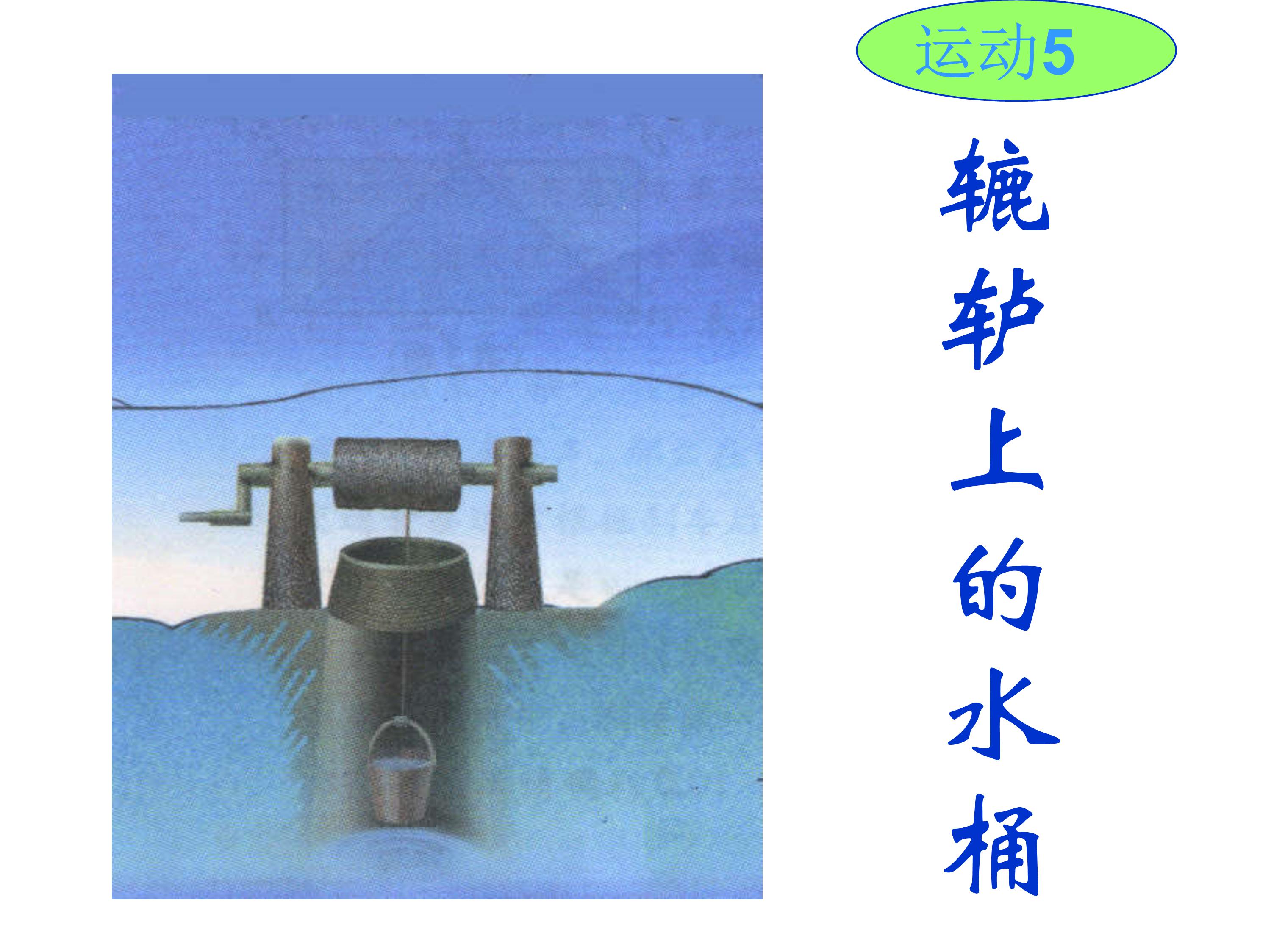 数学思维导图5年级下册全部,数学思维导图5单元四年级下册