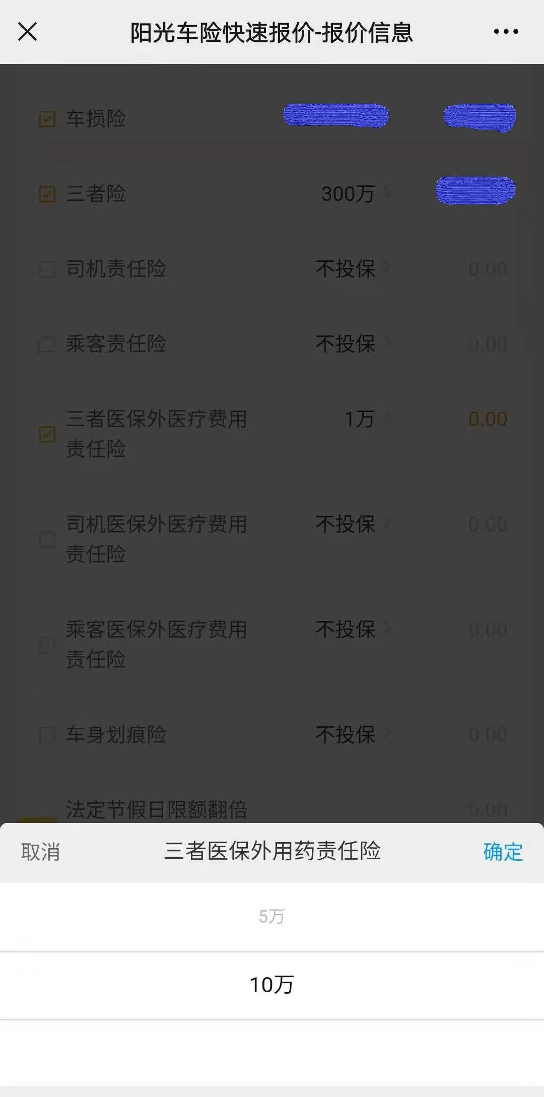 一次糟糕的网购体验,一次糟糕的体验