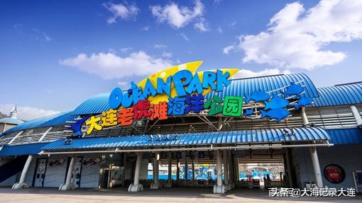 大连算不算东北城市,大连要成为超大城市吗