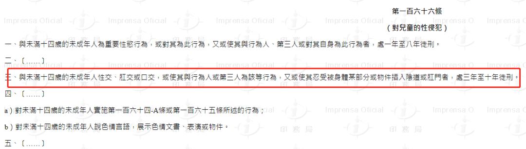 天诛地灭/谁给了鲍毓明和未成年“谈恋爱”的勇气？